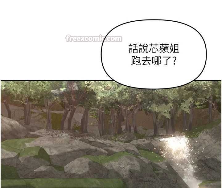 里长孙子开麦啦 - 第43話-想要精液就搖用力一點 - page 15