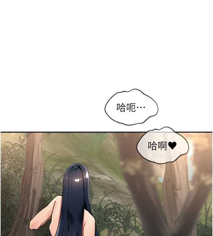 里长孙子开麦啦 - 第43話-想要精液就搖用力一點 - page 17