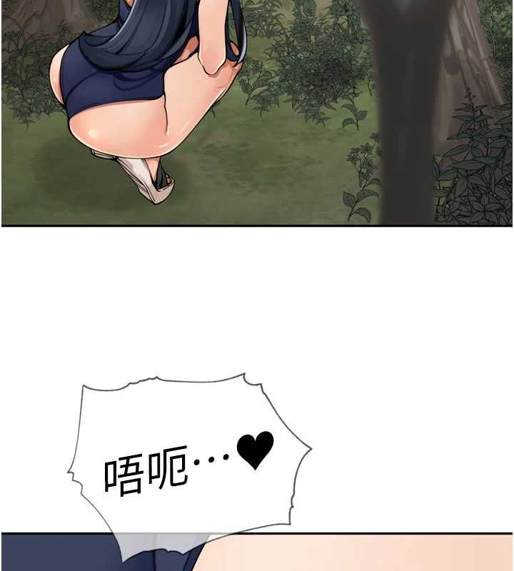 里长孙子开麦啦 - 第43話-想要精液就搖用力一點 - page 18