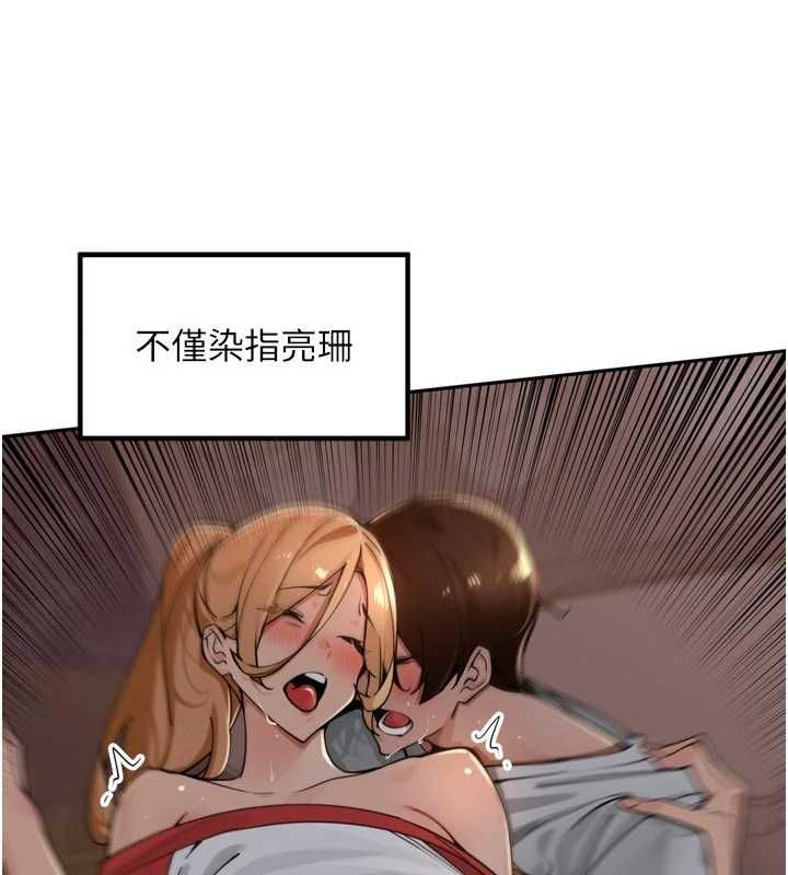 里长孙子开麦啦 - 第43話-想要精液就搖用力一點 - page 28
