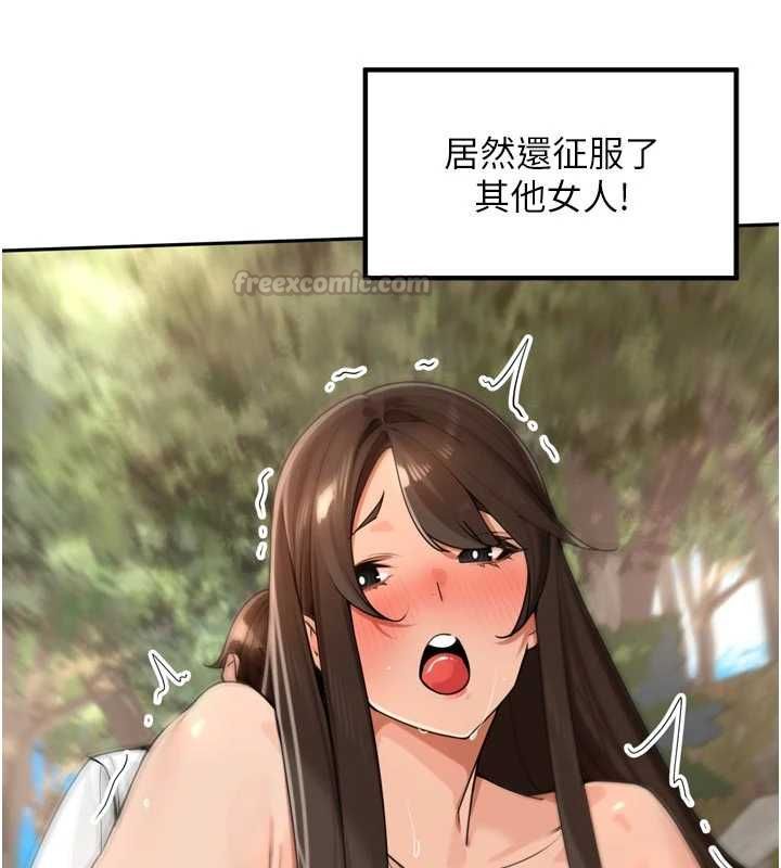 里长孙子开麦啦 - 第43話-想要精液就搖用力一點 - page 30
