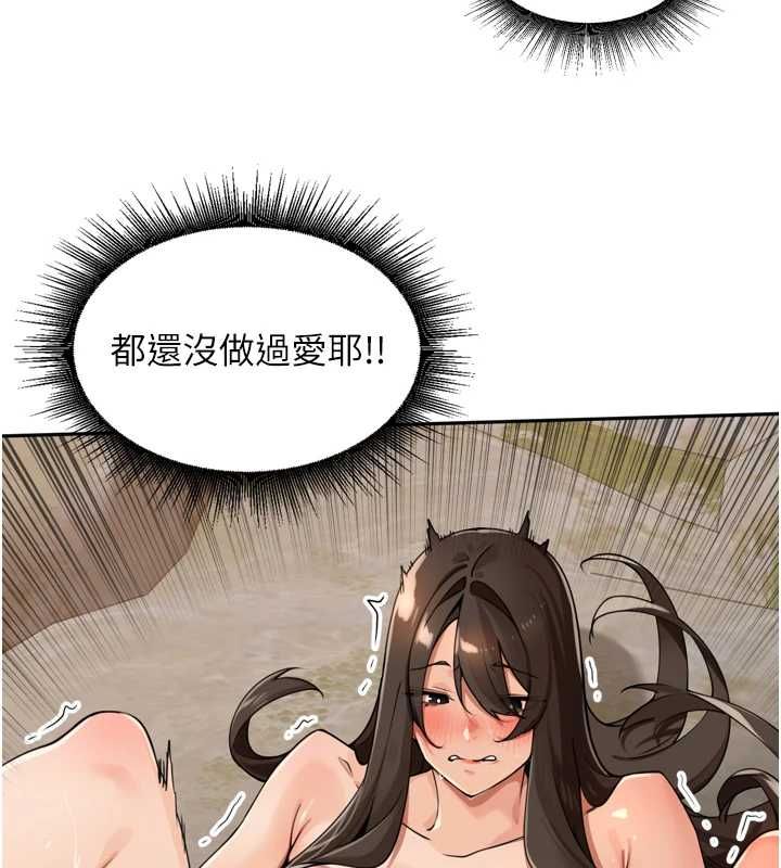 里长孙子开麦啦 - 第43話-想要精液就搖用力一點 - page 39