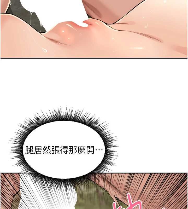 里长孙子开麦啦 - 第43話-想要精液就搖用力一點 - page 44
