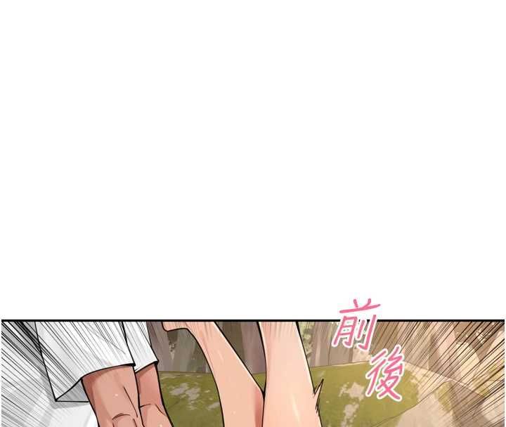 里长孙子开麦啦 - 第43話-想要精液就搖用力一點 - page 46