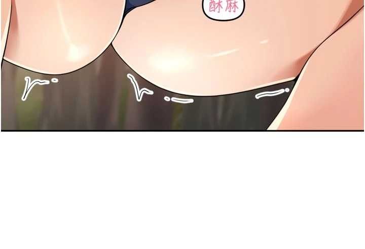 里长孙子开麦啦 - 第43話-想要精液就搖用力一點 - page 53