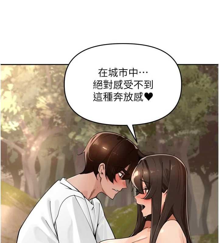 里长孙子开麦啦 - 第43話-想要精液就搖用力一點 - page 59