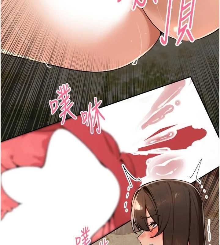 里长孙子开麦啦 - 第43話-想要精液就搖用力一點 - page 72