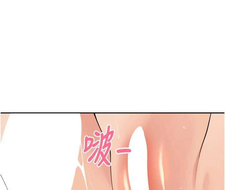 里长孙子开麦啦 - 第43話-想要精液就搖用力一點 - page 78