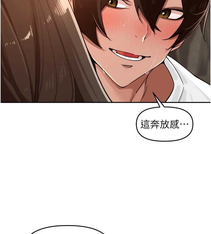 里长孙子开麦啦 - 第43話-想要精液就搖用力一點 - page 82