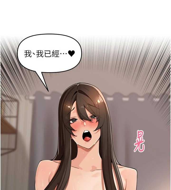 里长孙子开麦啦 - 第43話-想要精液就搖用力一點 - page 91