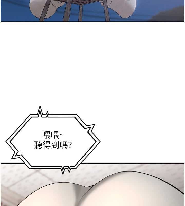 里长孙子开麦啦 - 第43話-想要精液就搖用力一點 - page 110