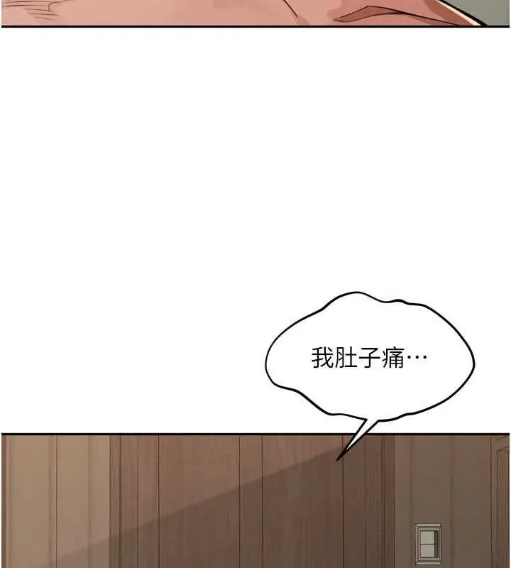 里长孙子开麦啦 - 第49話-村中乳量最大的人 - page 7