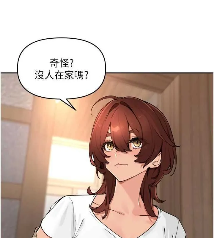 里长孙子开麦啦 - 第49話-村中乳量最大的人 - page 29