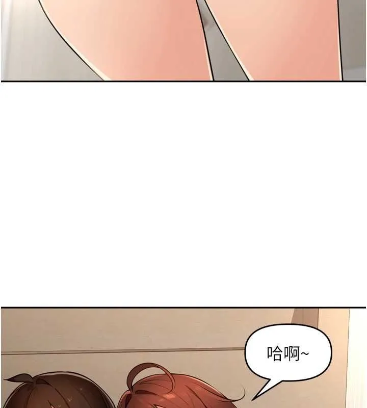 里长孙子开麦啦 - 第49話-村中乳量最大的人 - page 35