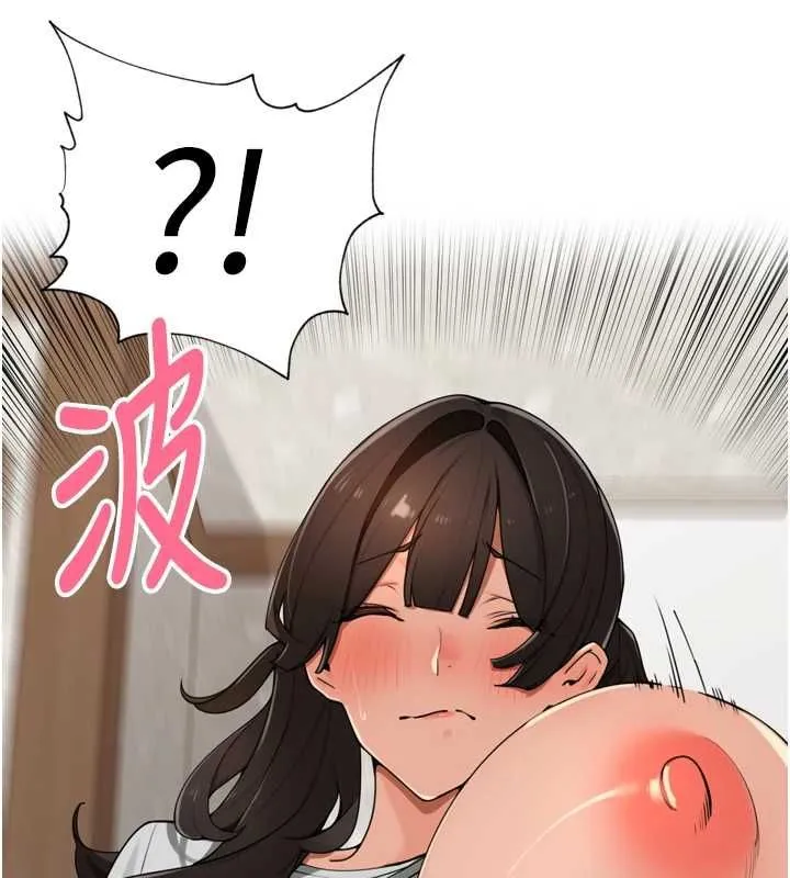 里长孙子开麦啦 - 第49話-村中乳量最大的人 - page 95