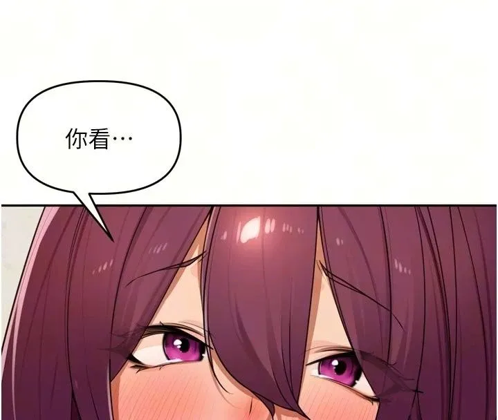 里长孙子开麦啦 - 第55話-看到阿姨就勃起了 - page 10