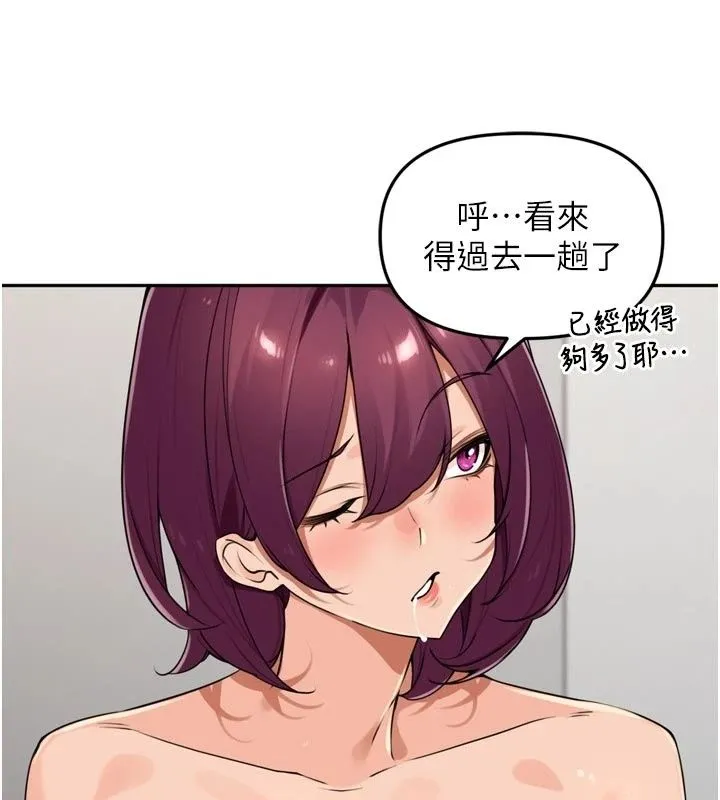 里长孙子开麦啦 - 第55話-看到阿姨就勃起了 - page 36