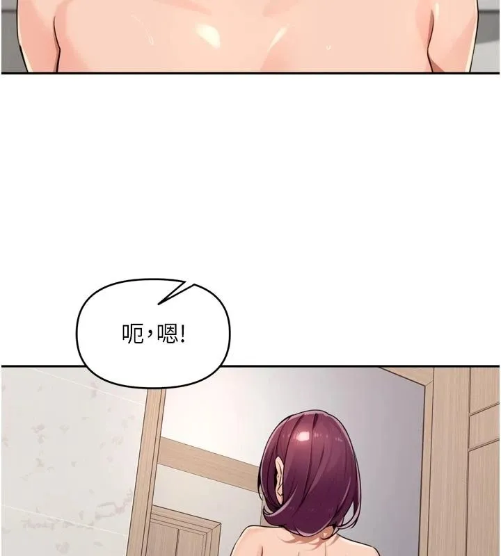 里长孙子开麦啦 - 第55話-看到阿姨就勃起了 - page 37