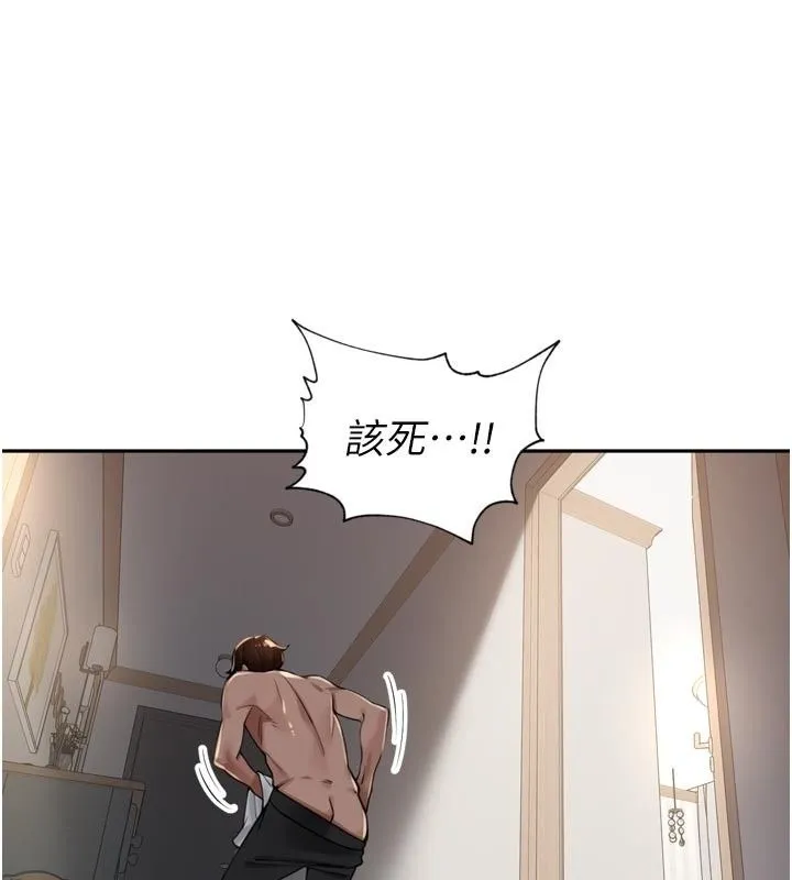里长孙子开麦啦 - 第55話-看到阿姨就勃起了 - page 50