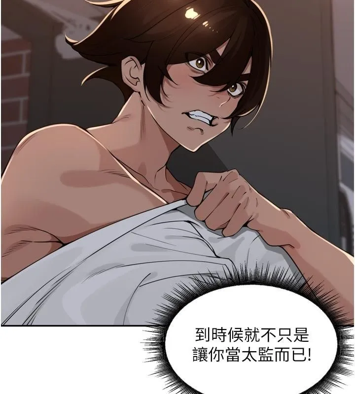 里长孙子开麦啦 - 第55話-看到阿姨就勃起了 - page 52