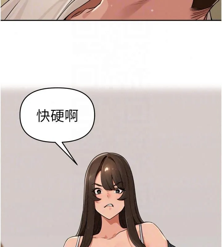 里长孙子开麦啦 - 第55話-看到阿姨就勃起了 - page 56
