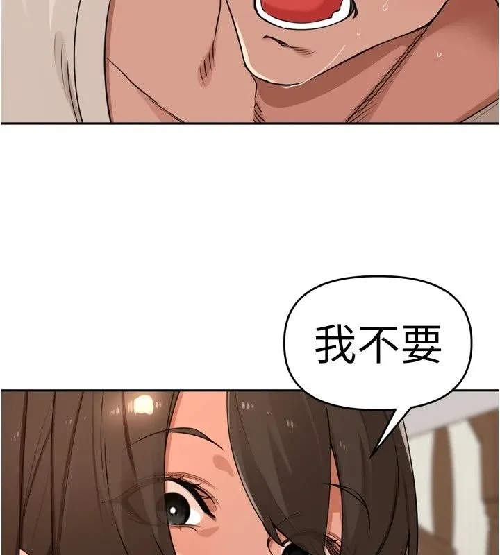里长孙子开麦啦 - 第55話-看到阿姨就勃起了 - page 63