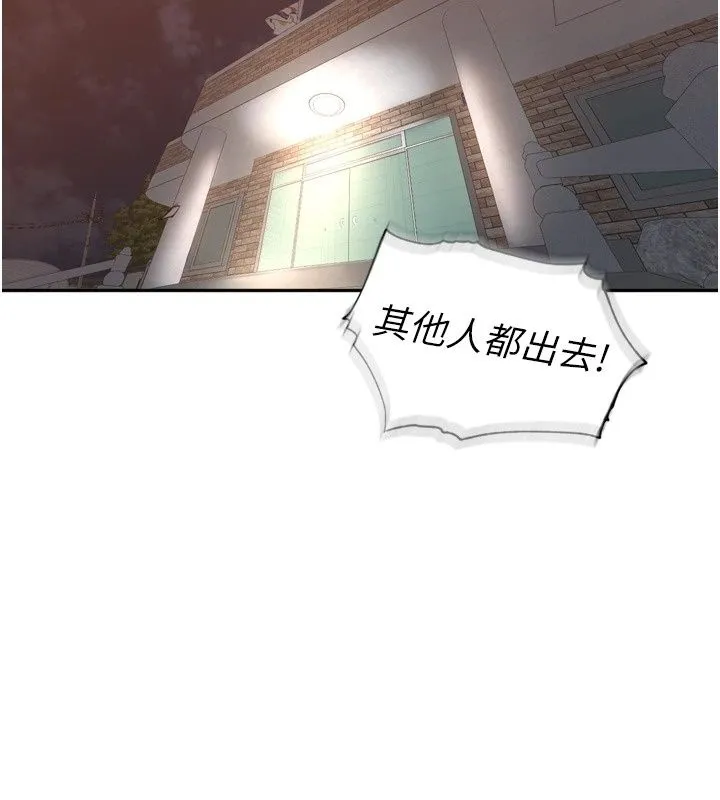 里长孙子开麦啦 - 第55話-看到阿姨就勃起了 - page 78