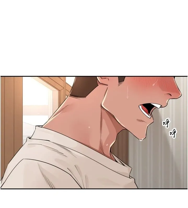 里长孙子开麦啦 - 第55話-看到阿姨就勃起了 - page 81