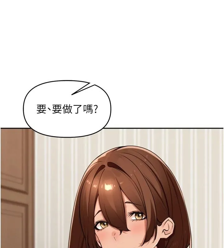 里长孙子开麦啦 - 第55話-看到阿姨就勃起了 - page 82