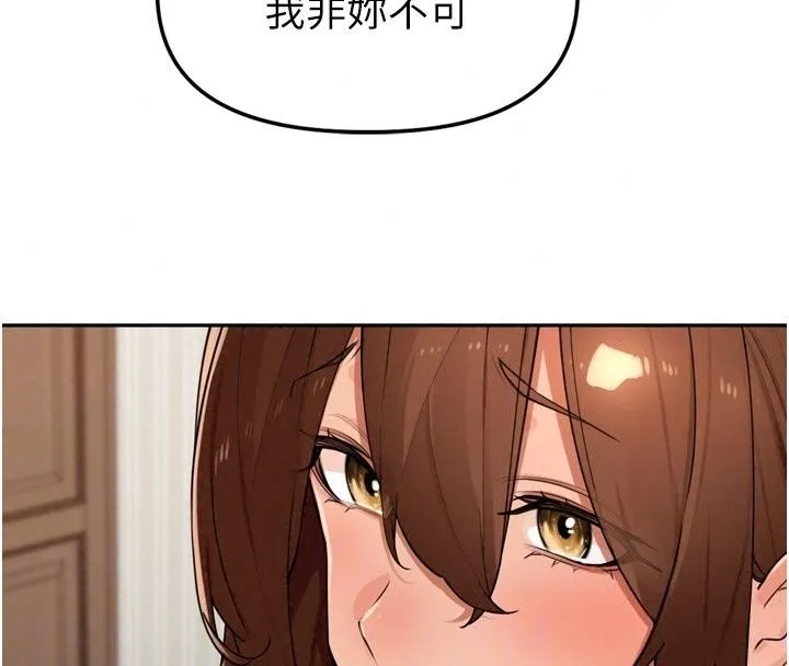里长孙子开麦啦 - 第55話-看到阿姨就勃起了 - page 94