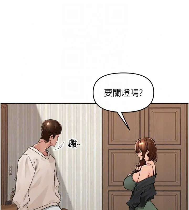 里长孙子开麦啦 - 第55話-看到阿姨就勃起了 - page 96