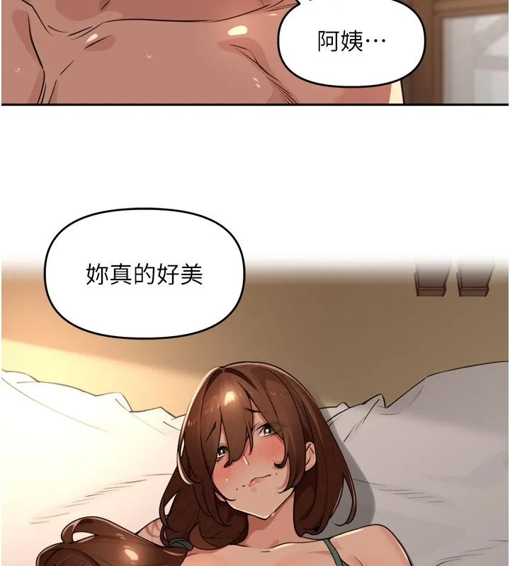 里长孙子开麦啦 - 第55話-看到阿姨就勃起了 - page 102