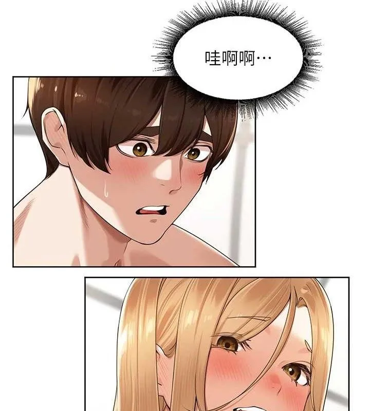 里长孙子开麦啦 - 第6話-原來打炮這麼爽?! - page 24