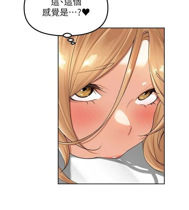 里长孙子开麦啦 - 第6話-原來打炮這麼爽?! - page 54