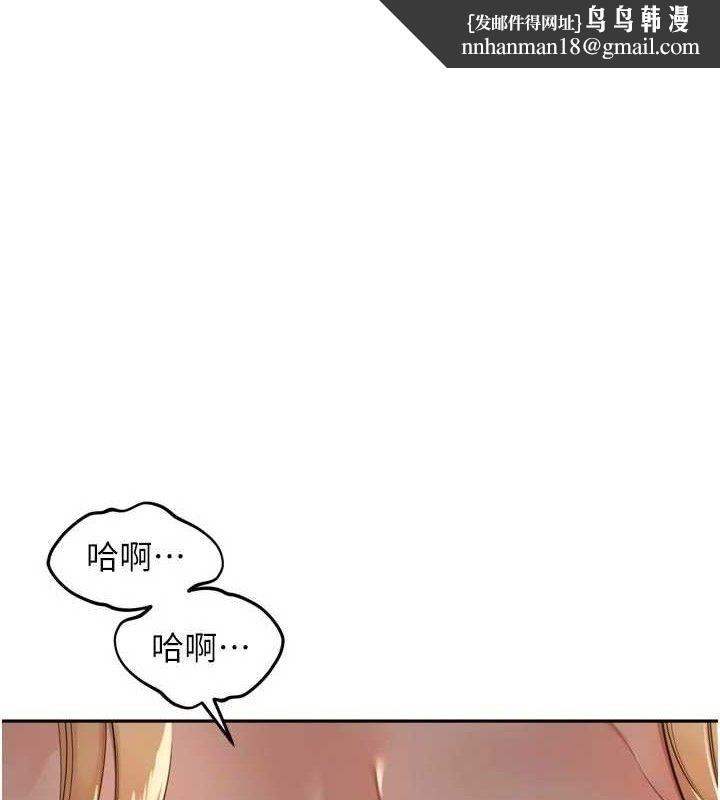 里长孙子开麦啦 - 第20話-背著大人在房間壞壞 - page 1
