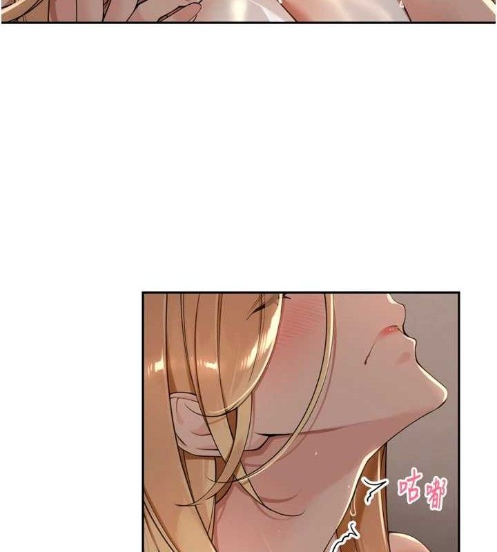 里长孙子开麦啦 - 第20話-背著大人在房間壞壞 - page 10