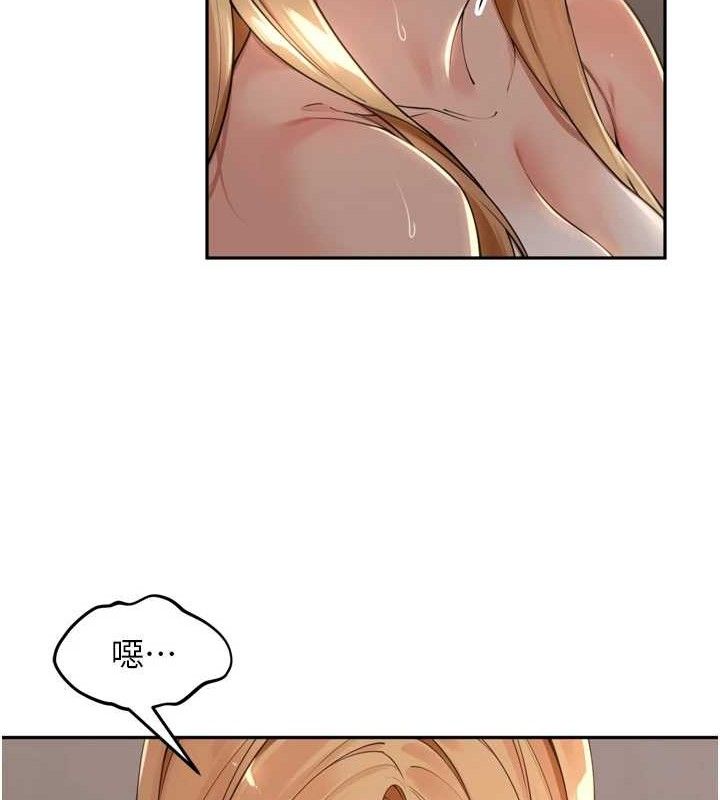 里长孙子开麦啦 - 第20話-背著大人在房間壞壞 - page 11