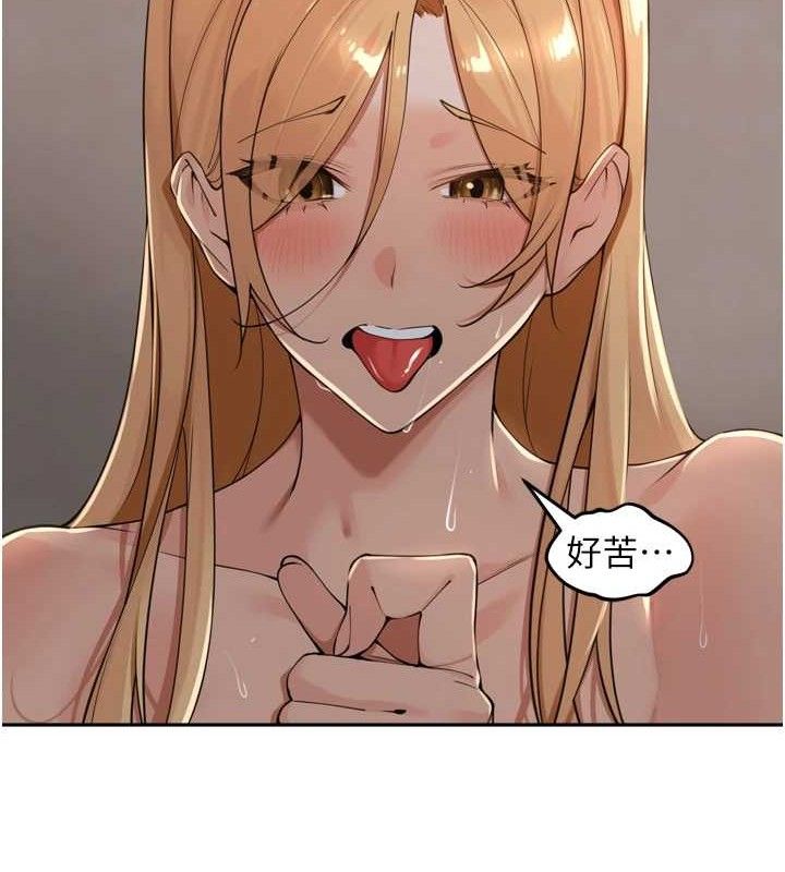 里长孙子开麦啦 - 第20話-背著大人在房間壞壞 - page 12