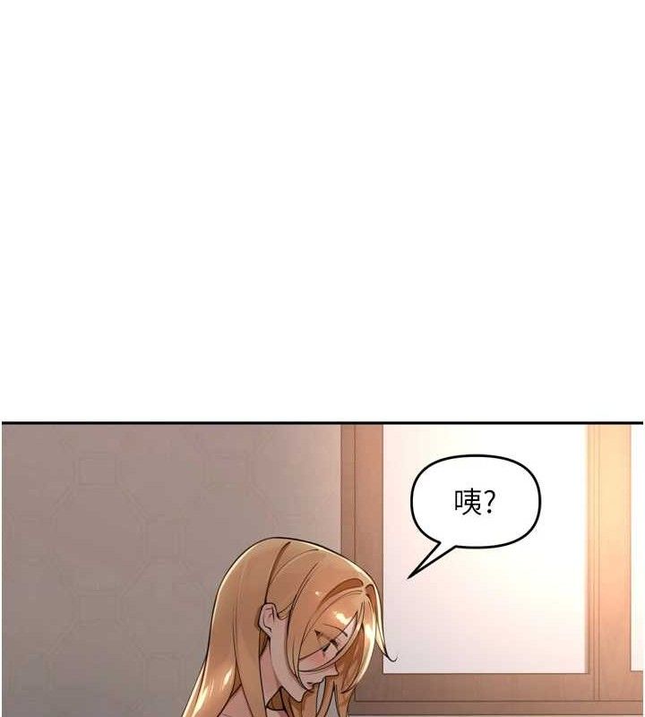 里长孙子开麦啦 - 第20話-背著大人在房間壞壞 - page 13
