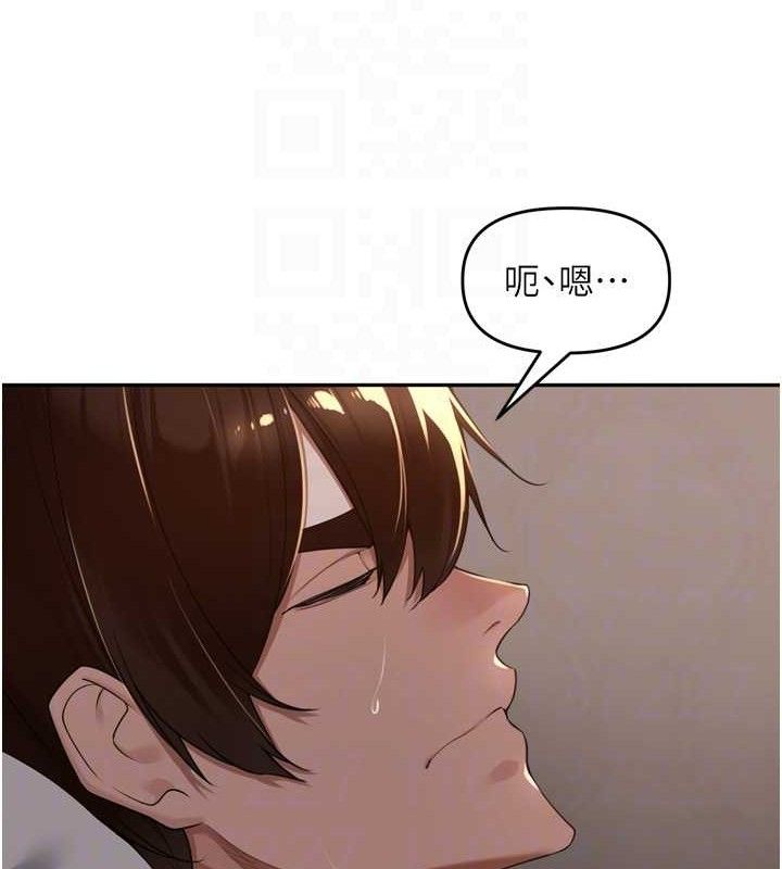 里长孙子开麦啦 - 第20話-背著大人在房間壞壞 - page 17