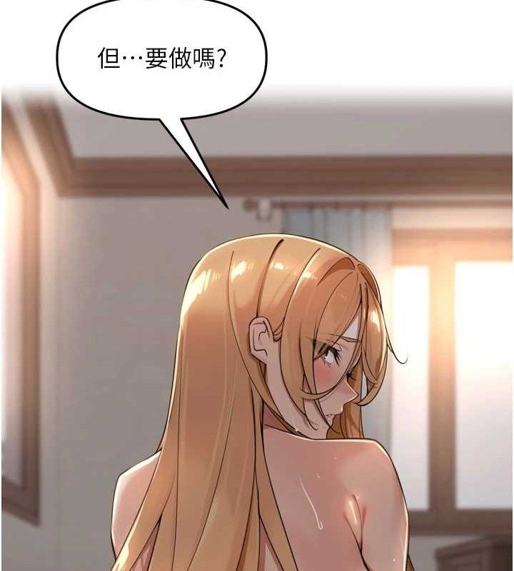 里长孙子开麦啦 - 第20話-背著大人在房間壞壞 - page 22