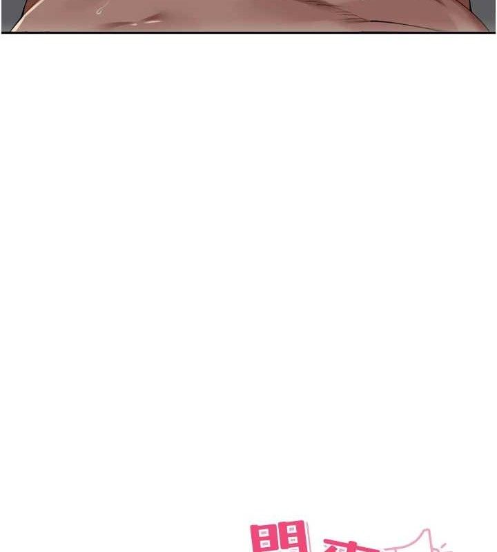 里长孙子开麦啦 - 第20話-背著大人在房間壞壞 - page 24
