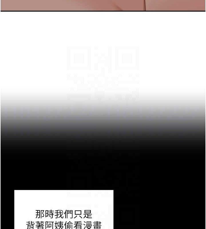 里长孙子开麦啦 - 第20話-背著大人在房間壞壞 - page 35