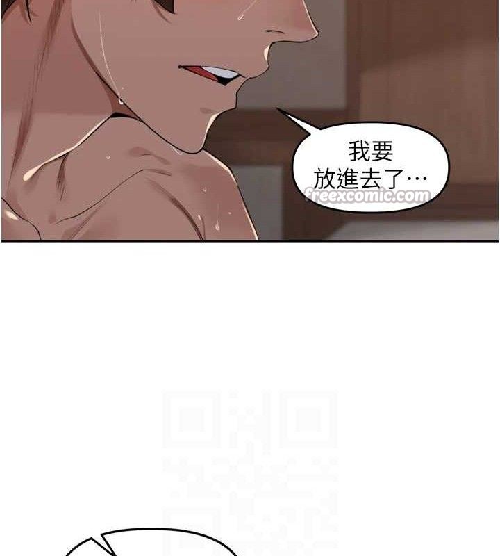 里长孙子开麦啦 - 第20話-背著大人在房間壞壞 - page 45