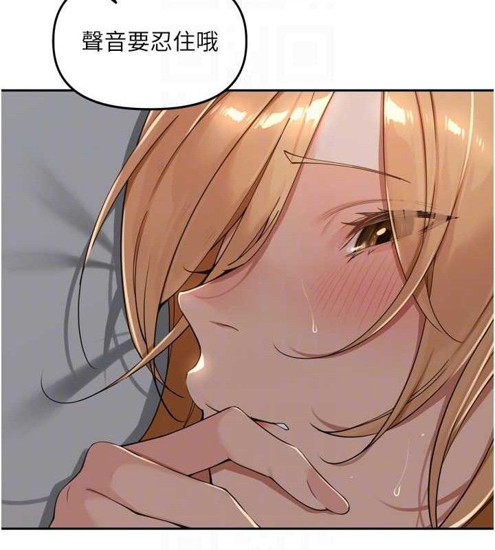 里长孙子开麦啦 - 第20話-背著大人在房間壞壞 - page 46