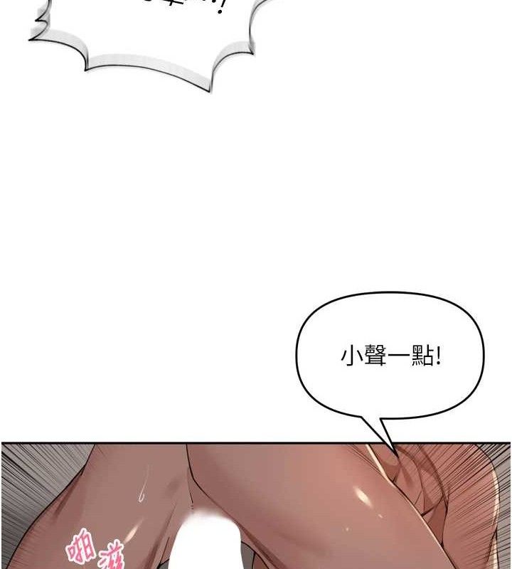里长孙子开麦啦 - 第20話-背著大人在房間壞壞 - page 53