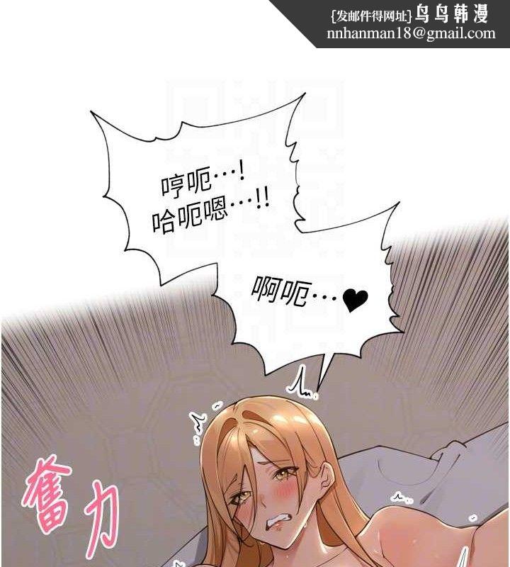 里长孙子开麦啦 - 第20話-背著大人在房間壞壞 - page 59
