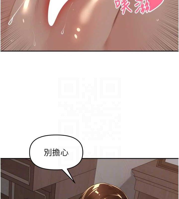 里长孙子开麦啦 - 第20話-背著大人在房間壞壞 - page 68