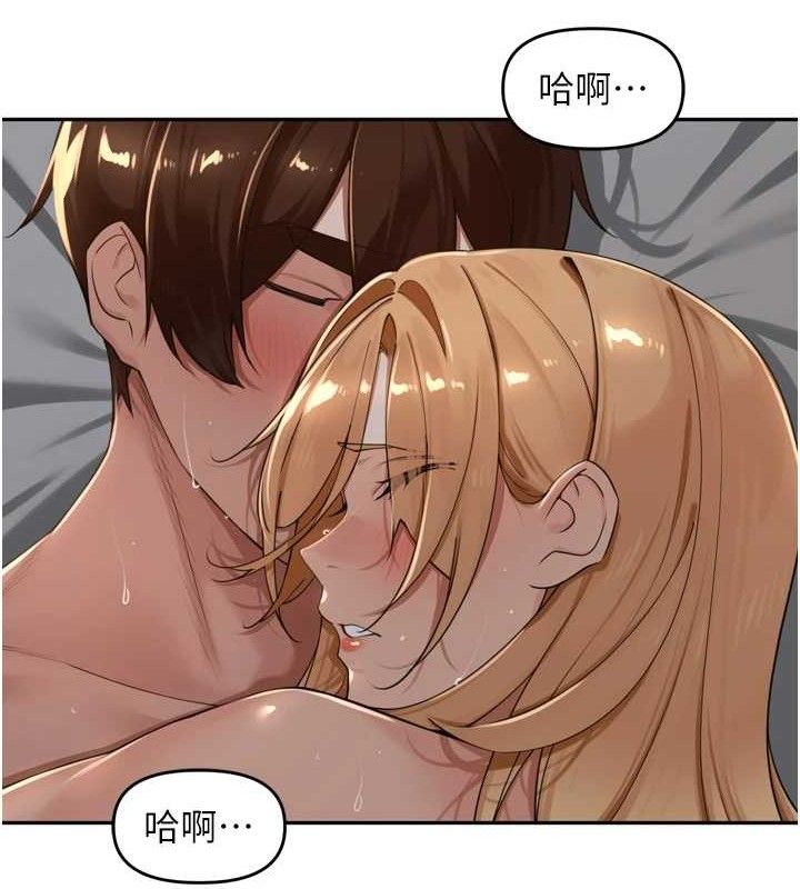 里长孙子开麦啦 - 第20話-背著大人在房間壞壞 - page 99