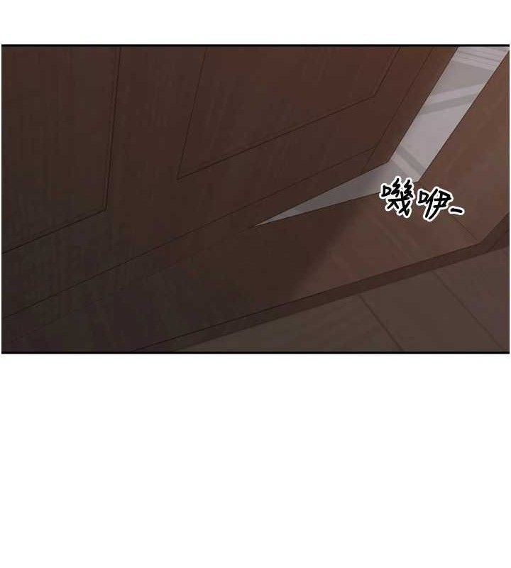 里长孙子开麦啦 - 第20話-背著大人在房間壞壞 - page 103